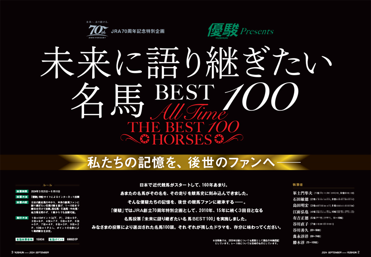 第41回有馬記念　優勝馬単勝馬券 オグリキャップ 引退レース有馬記念の単勝馬券 - メルカリ